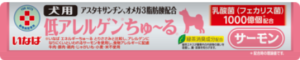低アレルゲンちゅーる　サーモン